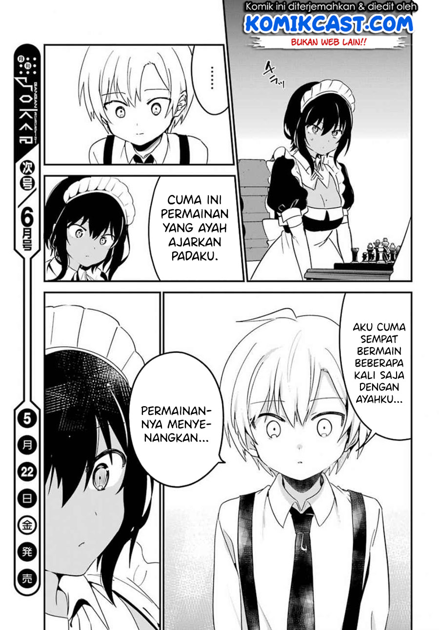 My Recently Hired Maid Is Suspicious (Serialization)